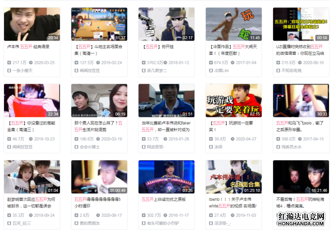 55开用什么软件(55开去哪里了)
