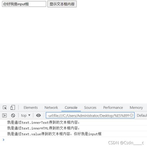 innerhtml什么意思(inner是啥)