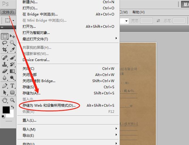 jpg怎么转换成pdf免费(jpg转换成pdf免费版)