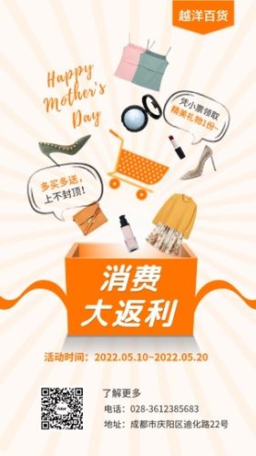 俱优惠返利网(优惠返利图片)