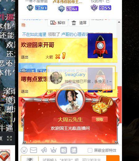 55开用什么软件(55开去哪里了)