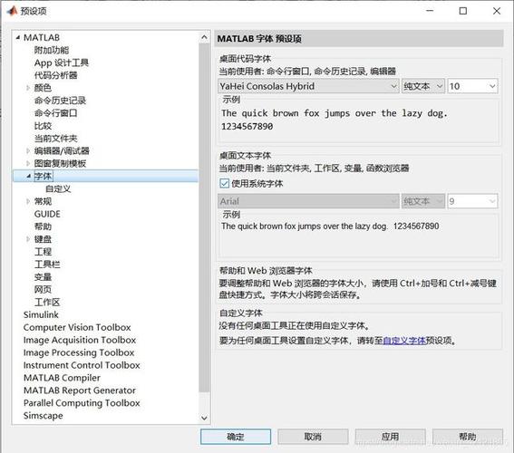 matlab安装包在哪获取(matlab安装软件包)