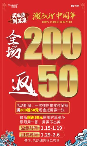 俱优惠返利网(优惠返利图片)