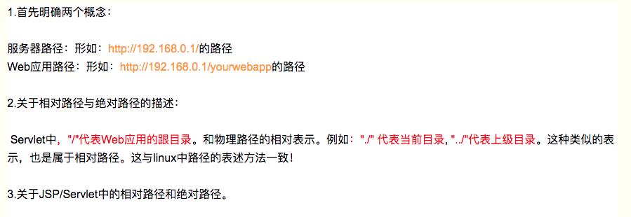 jsp和js区别(jsp和jsx)