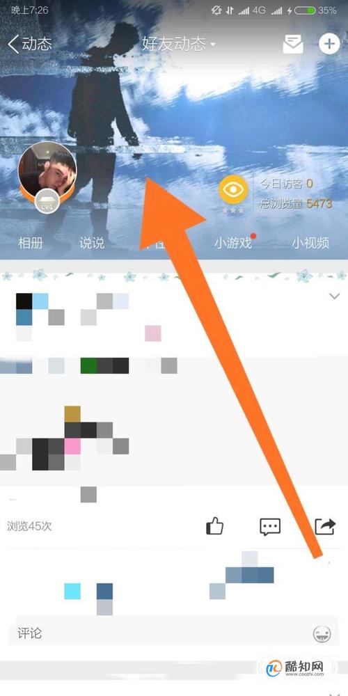 如何换qq主题皮肤免费(怎样可以在qq里面换免费主题)