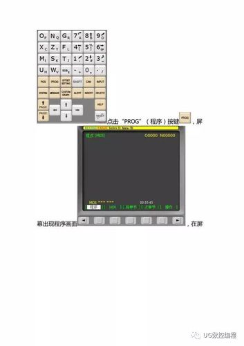 cnc模拟仿真软件(cnc模拟仿真软件有哪些)