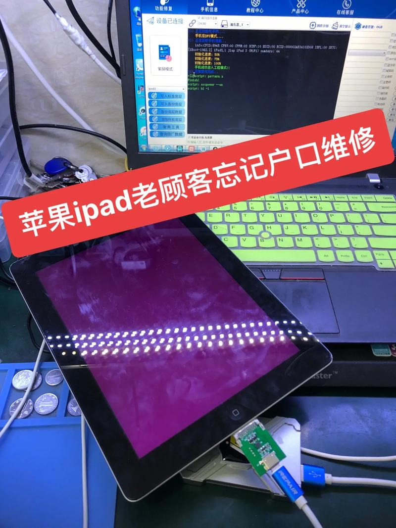 ipad的刷机软件哪个好(ipad刷机的作用)