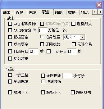 一刀辅助免费版(一刀辅助免费版怎么调)