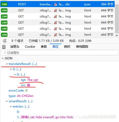 python是什么意思中文翻译