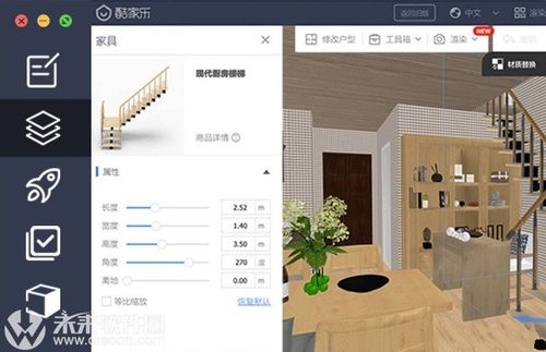 房屋装修设计软件手机(住房装修设计软件哪个手机能用)