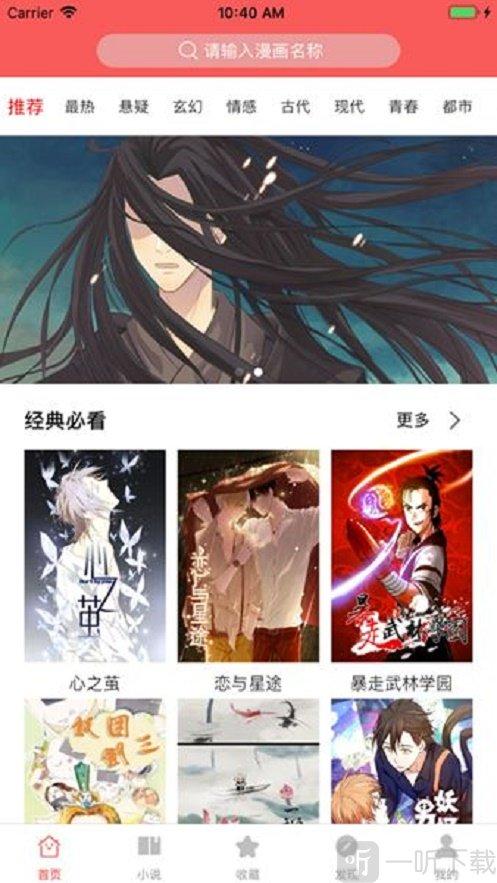 什么软件可以看禁番(什么软件可以看禁番)