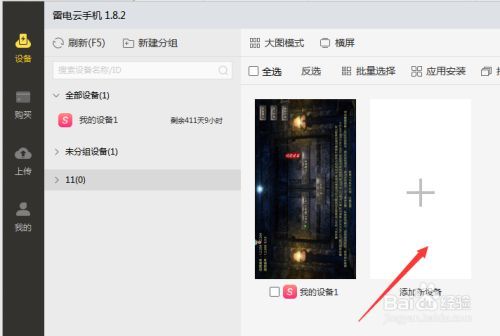 一刀辅助免费版(一刀辅助免费版怎么调)