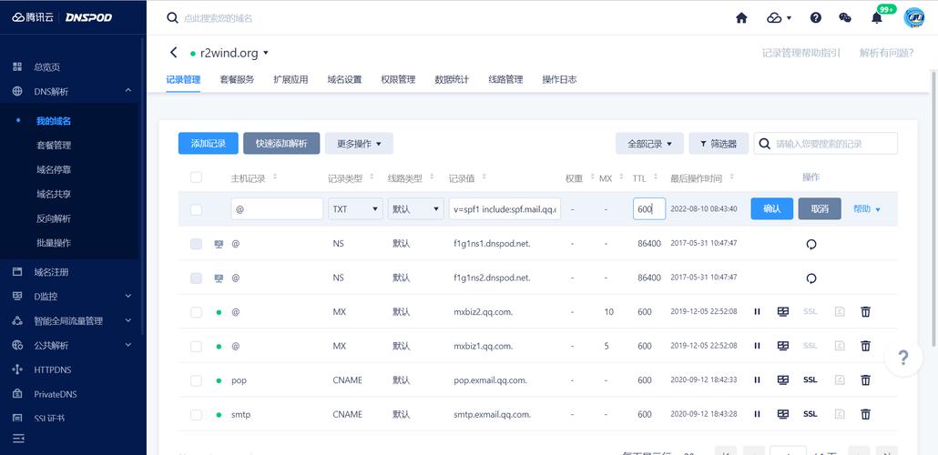 企业邮箱哪家好(企业邮箱排行榜)
