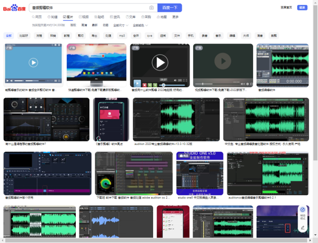 qve音频剪辑软件收费吗(音频剪辑软件要钱吗)