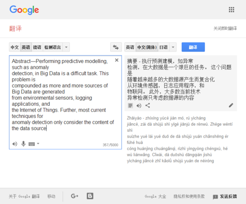 python是什么意思中文翻译