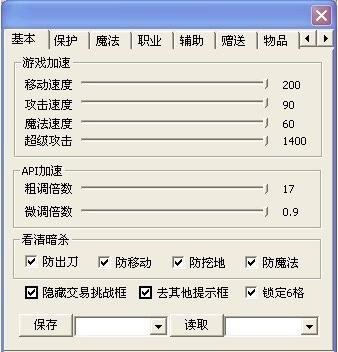 一刀辅助免费版(一刀辅助免费版怎么调)