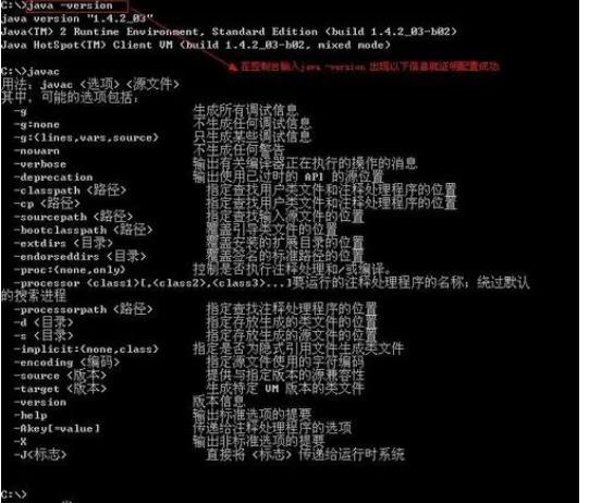 java是什么意思中文(java什么意思)
