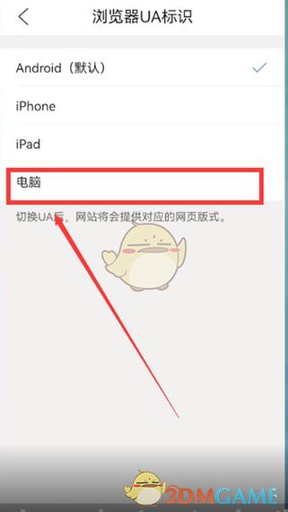 QQ浏览器网页版入口在哪(qq浏览器网址栏在哪里)