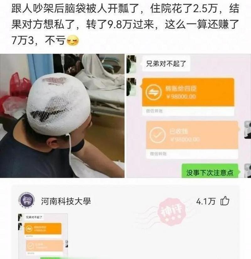广州金针软件条码打印文件找不到