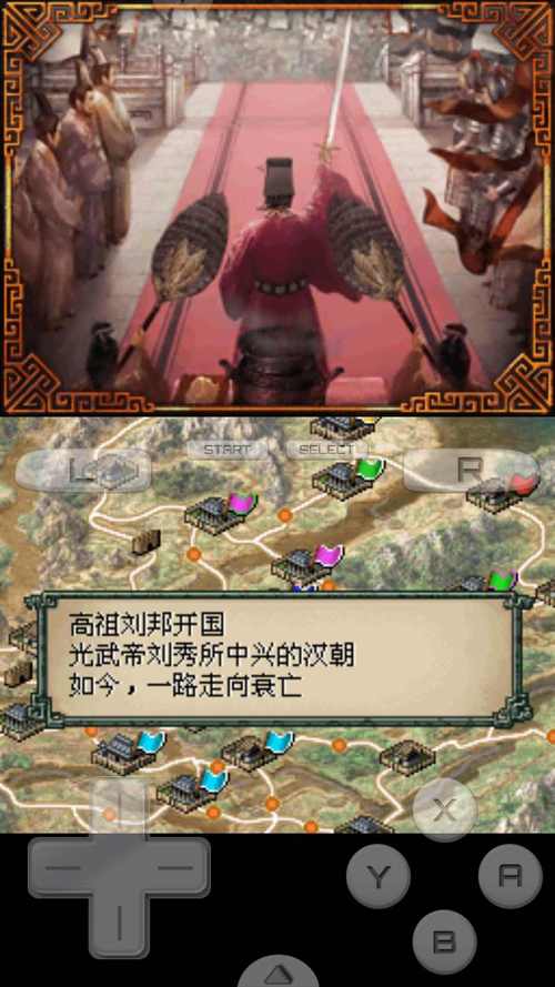 三国志单机版(85版三国志免登录) 三国志单机版(85版三国志免登录)