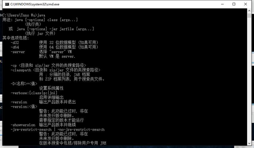java是什么意思中文(java什么意思)