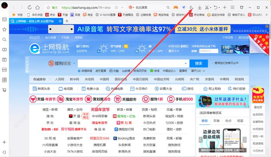QQ浏览器网页版入口在哪(qq浏览器网址栏在哪里)