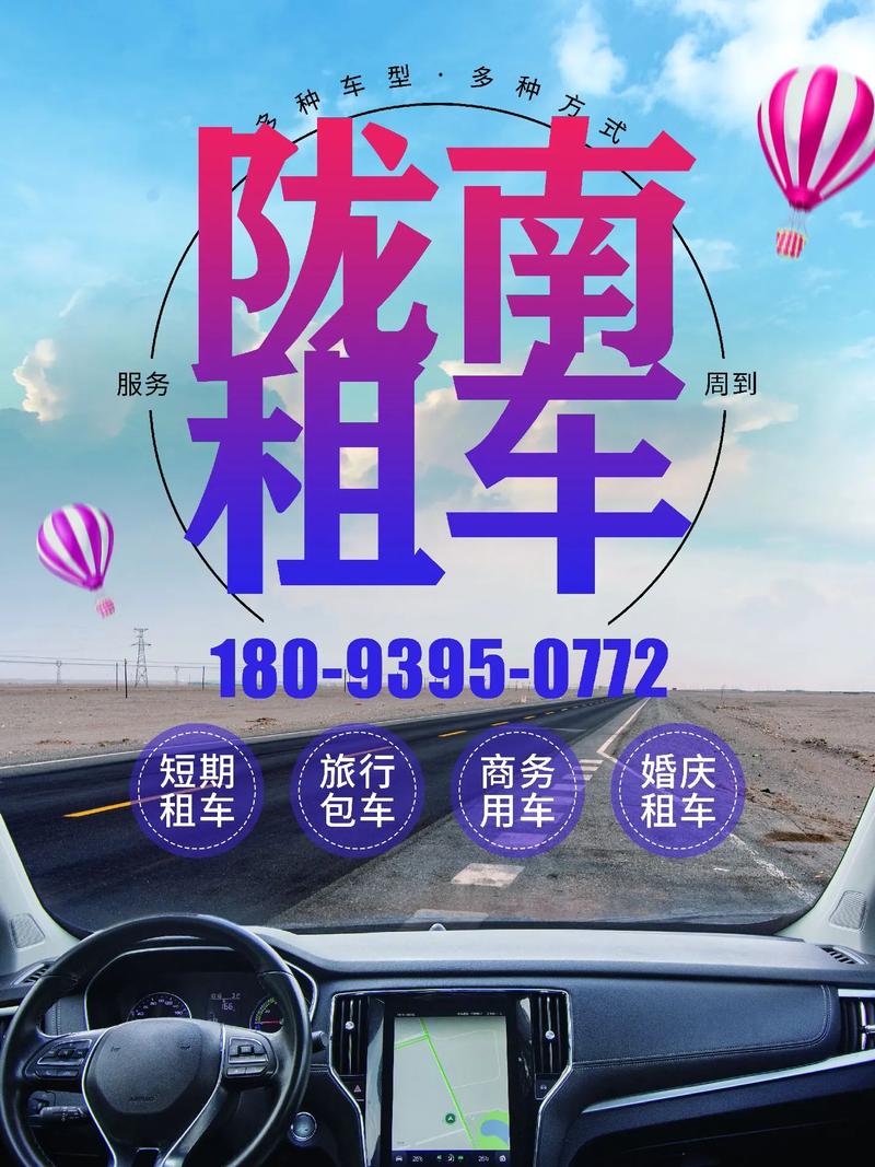50元一天租车自己开(50元一天租车自己开面包车可以吗)