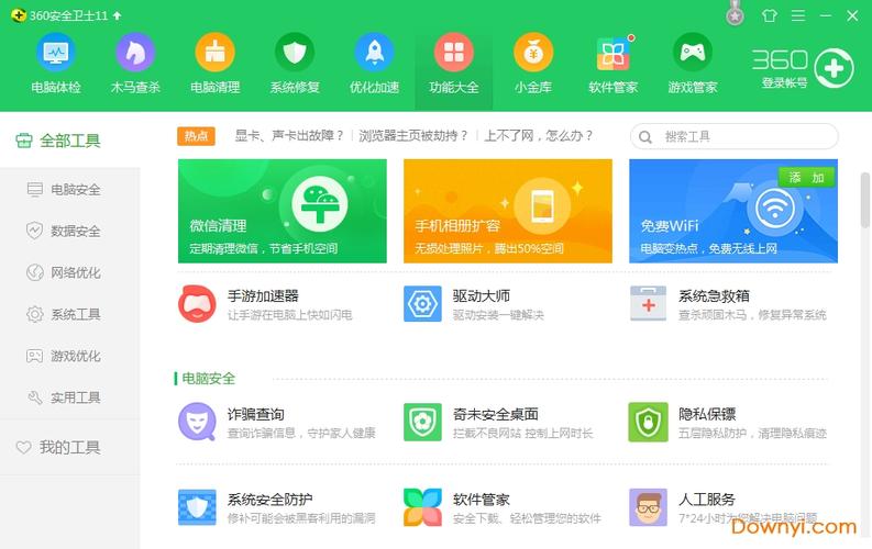 360清理垃圾软件哪个好(360清理垃圾软件哪个好用)