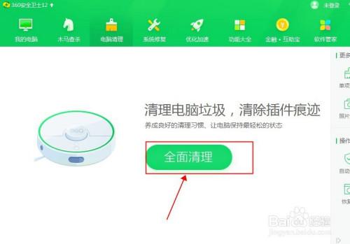 360清理垃圾软件哪个好(360清理垃圾软件哪个好用)