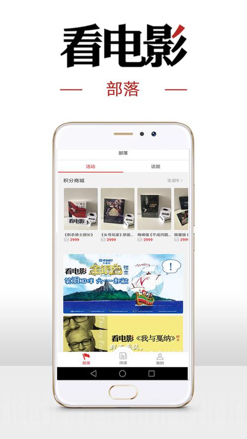 哪个手机软件看电影最全最好(哪款手机软件看电影最好用)