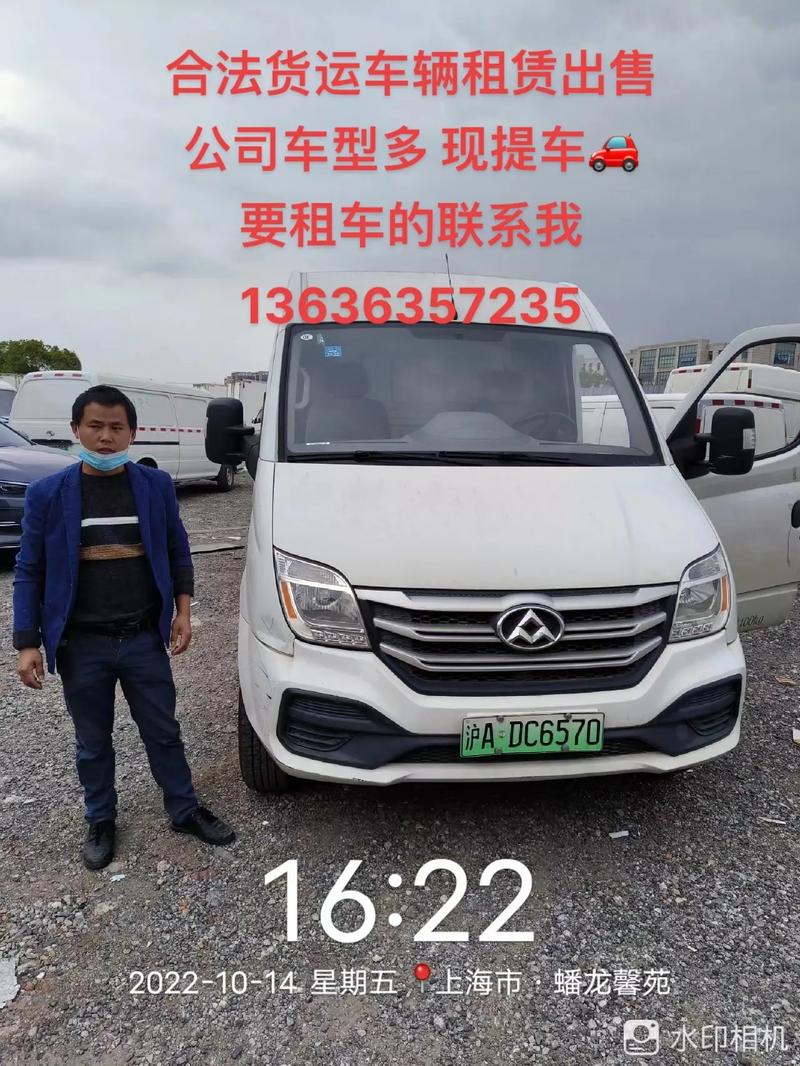 50元一天租车自己开(50元一天租车自己开面包车可以吗)