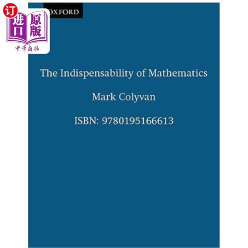 indispensability(indispensability的形容词)
