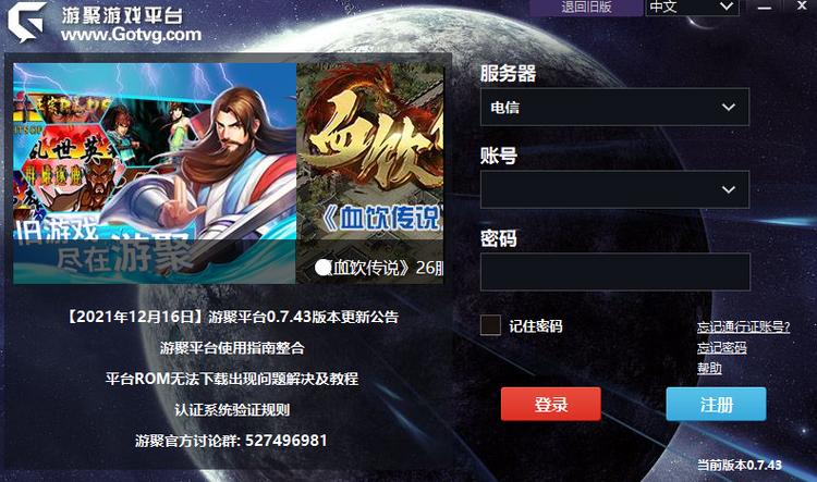 游聚有手机版的吗(游聚有没有手机版)