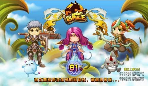 冒险王之神兵传奇无敌速升版2(7k7k冒险王神兵传奇登录不了) 冒险王之神兵传奇无敌速升版2(7k7k冒险王神兵传奇登录不了)