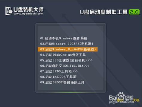 小白系统u盘装机教程(小白系统u盘装系统教程)