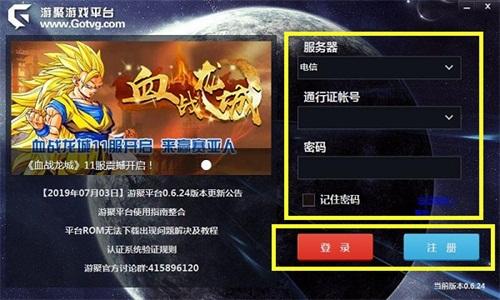 游聚有手机版的吗(游聚有没有手机版)