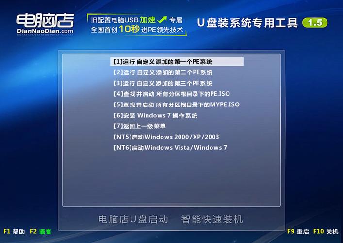 小白系统u盘装机教程(小白系统u盘装系统教程)