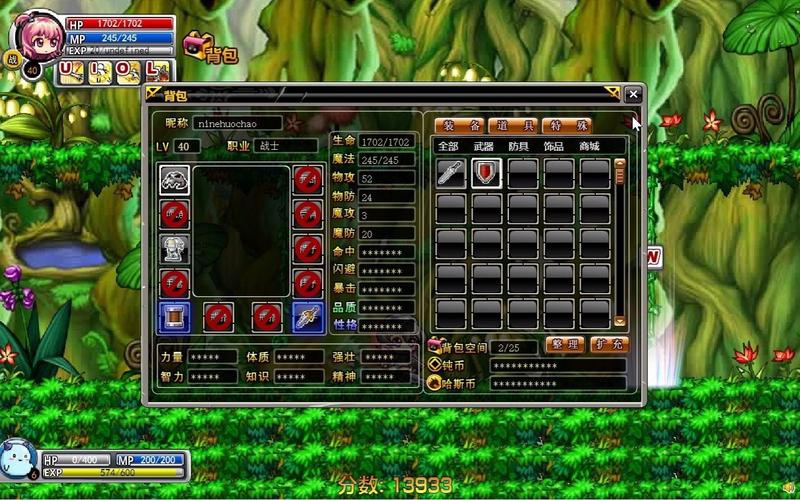 冒险王之神兵传奇无敌速升版2(7k7k冒险王神兵传奇登录不了) 冒险王之神兵传奇无敌速升版2(7k7k冒险王神兵传奇登录不了)