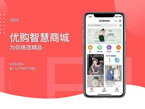 优购网上商城(优购网上商城的官方网站)