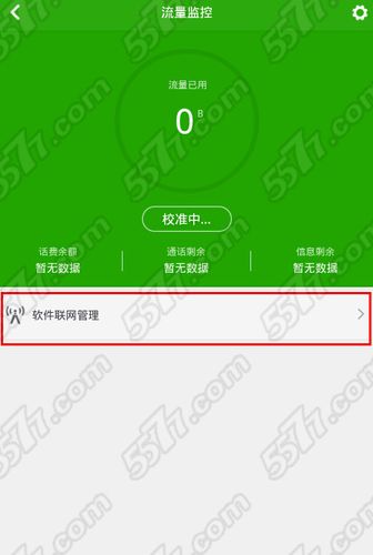 360卫士极客版(360卫士极客版 修改位置)