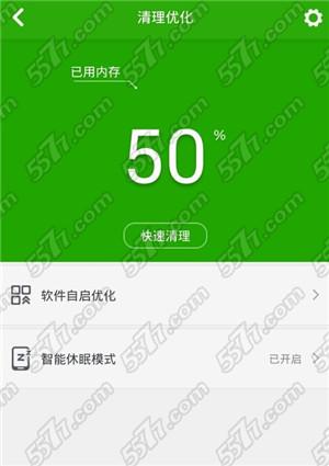 360卫士极客版(360卫士极客版 修改位置)