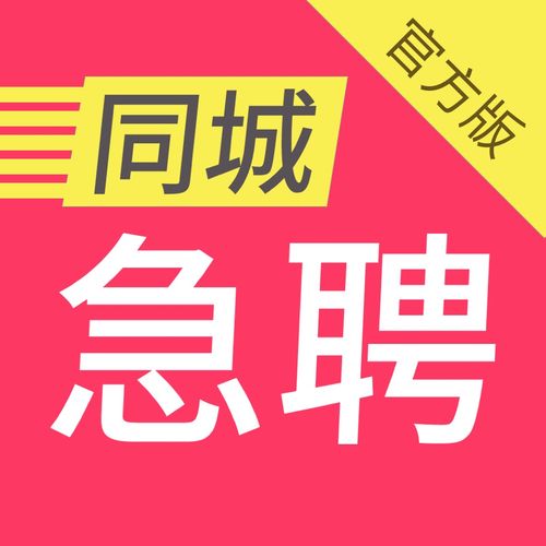 58同城招聘网最新招聘(招聘网最新招聘2024)