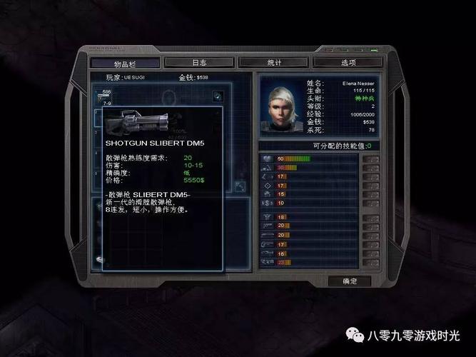 孤胆枪手2秘籍大全(孤胆枪手秘籍大全1无尽模式)