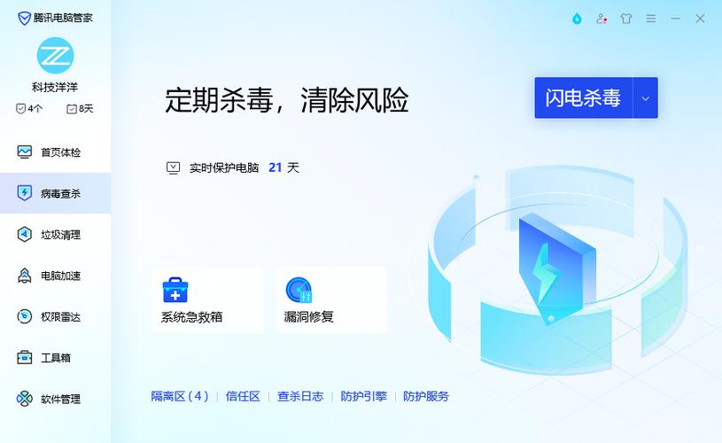 三星a7000装啥杀毒软件好(三星a7000装啥杀毒软件好使)