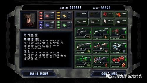 孤胆枪手2秘籍大全(孤胆枪手秘籍大全1无尽模式)