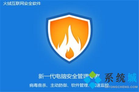 三星a7000装啥杀毒软件好(三星a7000装啥杀毒软件好使)