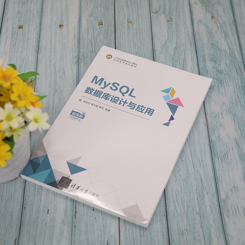 mysql数据库是什么(MySQL数据库是什么)