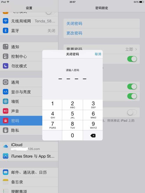 ipad在哪下载软件不用id号(ipad怎么下载app不用密码)