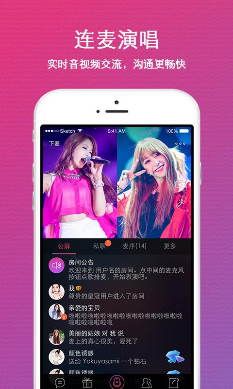 什么软件可以一起唱歌(什么软件可以一起唱歌录音)