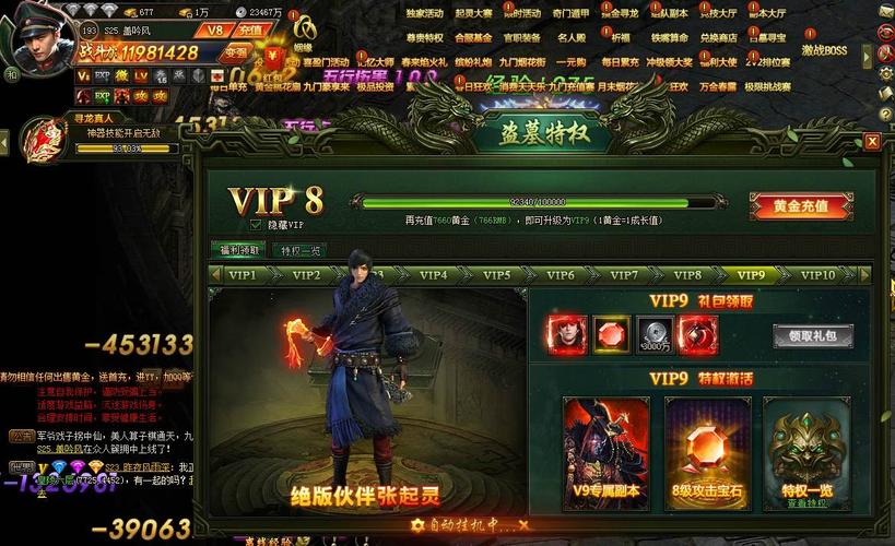 5173游戏账号交易(5173游戏账号交易平台)